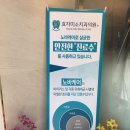 효자미소치과의원 이미지