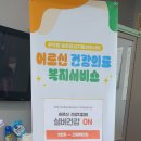 문막1리 경로당 이미지