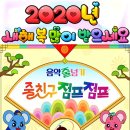 반여줄친구점프점프 네이버블로그