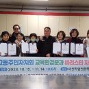 커피 바리스타 2급 이미지