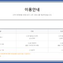 송추CC 네이버블로그