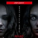 연극 두 여자 이미지