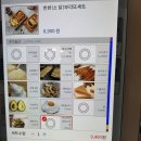 부리또리 이미지