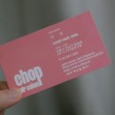 다온 Hair