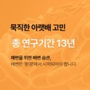 전통사랑 | 솔티스라피노스 후기 | 물에 타먹는 식이섬유음료 라피노스 배변 프로텍션