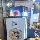 삼정 | [부산 서면 라멘집]돈코츠라멘 맛집 찾는다면 ,혼밥하기 좋은 삼정타워 면작 솔직후기