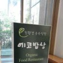 대림엄마의밥상 이미지