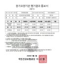 기로회 요양원 이미지