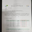 세마부동산중개사무소 이미지