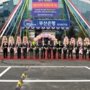 화전산업단지 세계일보