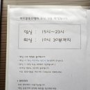 위드울릉 호텔 | #울릉위드호텔 솔직후기