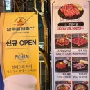 두진축산 이미지