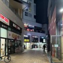 수내닭꼬치송도점 이미지