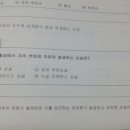 p121 자속과 히스테리시스손실 이미지