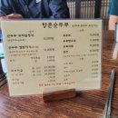 향촌파크 네이버블로그