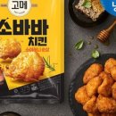 백양냉동
