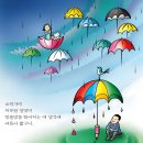 동물의 왕국' 2018. 8. 5(일요 특집) 이미지