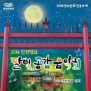 연희공감
