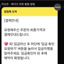 케이크하솜 네이버블로그