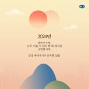 (주)금강에너지 이미지