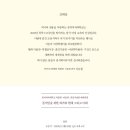 과거와 현재 그리고 미래 이미지