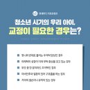 연세반디치과교정과치과의원 이미지