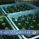 삼화왕관앞 이미지