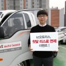 대한오토리스