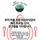 (주)자연미약선연구원