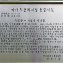 이준용 기념비 이미지