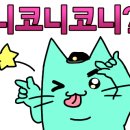 레고투어
