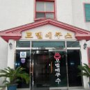 안덕농협주유소 이미지