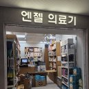 금강의료기 이미지