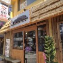 짚탄갈비 - 성남시 분당구 구미로9번길 8 | 짚탄갈비
