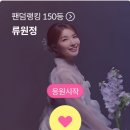 💕9월 마지막 주말--한마디 이미지