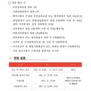 과학기술연합대학원대학교 이미지