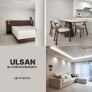 르노삼성자동차 서비스코너 효성점 | [울산신혼가구] 오토밸리로효성해링턴플레이스 신혼입주가구 설치 후기