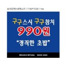 경기도 수원시 팔달구 고화로 이미지