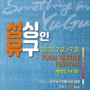 공주섬유 네이버블로그