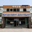 북수마을 진입교 이미지