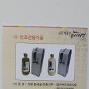 (주)참송엽주
