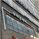 아연미용실 이미지