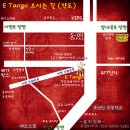 E탱고 1주년파티 신청! 이미지