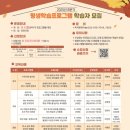 인천광역시교육청부평도서관 이미지