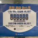 분당백화점약국 이미지