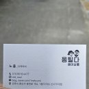 전주효자동미용실 긴머리 중단발 레이어드 c컬펌_옹틸다헤어살롱 효자점