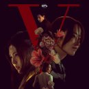 적귀천 | 극장용은 아니지만 킬링용으로는 괜찮은 프로젝트 Y 영화 개인적 후기