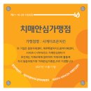서부환경주식회사 이미지