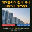 태양자이공인중개사사무소 이미지