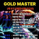 현중무관 백호 합기도 이미지